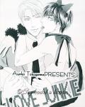 Omake no Omimi cover