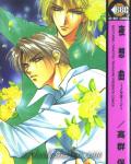 Nocturne Nocturne cover
