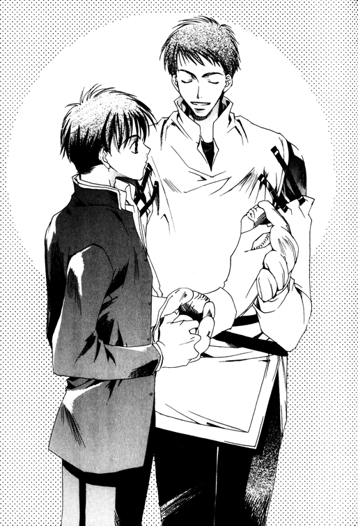 Kyou Kara Maou Volume 1 chapter 5 insert Kyou Kara Maou Volume 1 chapter 5 insert