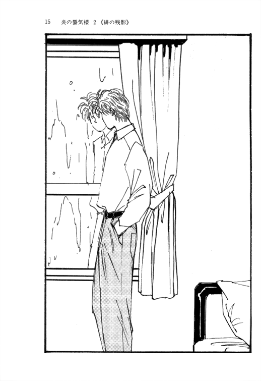 novel volume 2 prologue insert novel volume 2 prologue insert