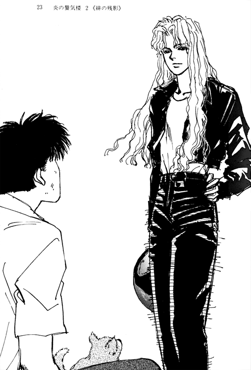 novel volume 2 chapter 1 insert novel volume 2 chapter 1 insert